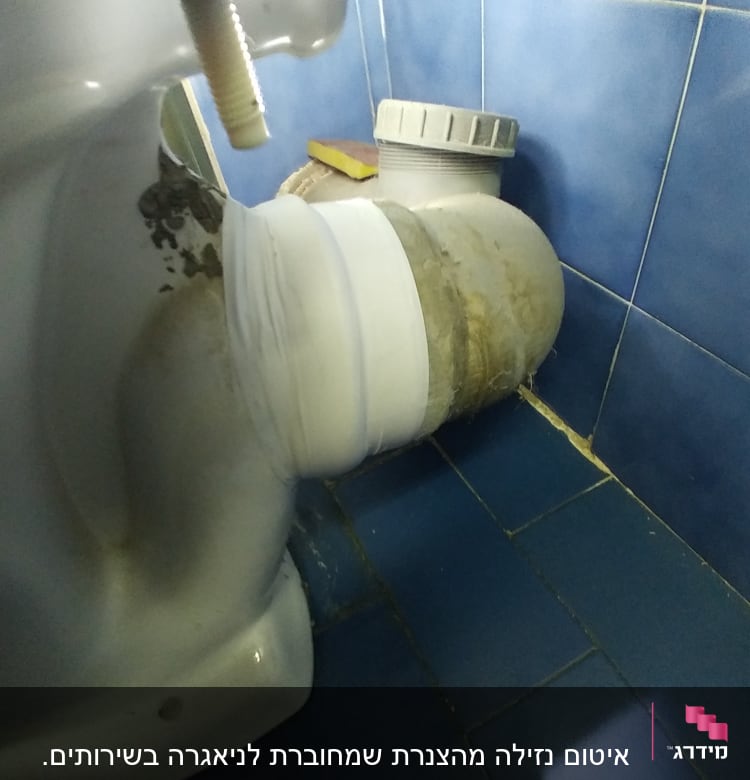 חיבור צינור ביוב לאסלה עם אטם גומי